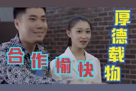 老板去签合同为了救人迟到，合作被取消，不料结局大反转，好样的视频封面