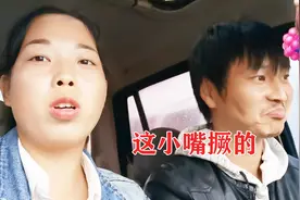 农村媳妇为了攒钱办理银行卡，里面存了多少钱？送给老公随便花视频封面