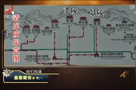 经典传奇：乾隆裕陵堪称奢华至极，却问题重重，让他遗憾一生