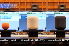 在百万豪装混音室实测！三代HomePod谁更好听？丨凰家评测视频封面