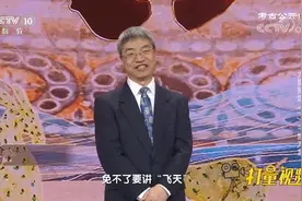早期的敦煌“飞天”形象，是通过西域式晕染法表现的|考古公开课视频封面