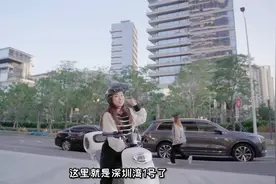 骑爱玛小乔Q160，一起打卡深圳湾公园，不用担心半路没电视频封面