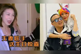 汪峰大女儿满16岁，章子怡与老公联手送生日惊喜，小苹果太幸福视频封面