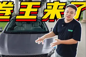 10万元最卷合资车来了！视频封面
