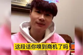 帝师：人类的进步标志总是自然！你嗅到商机了吗？视频封面