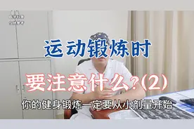 骨折后躺了2个月，恢复锻炼后出现膝关节疼，肖医生提出建议(2)视频封面