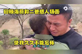 独守窑洞的老人后续（二十九）现在老人更精神、年轻了…视频封面