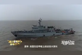 罕见公开！海上扫除水雷，没它真不行！