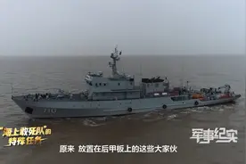 罕见公开！海上扫除水雷，没它真不行！