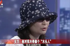 调解：木讷老公不解风情，结婚15年没碰过老婆，老婆崩溃提出离婚视频封面