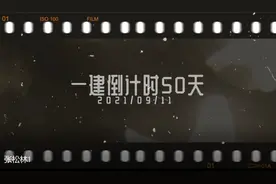 一建冲刺！张松林：市政公用工程项目施工相关法规与标准看下即可视频封面