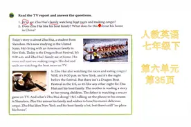 人教英语七年级下册第六单元 第35页视频封面