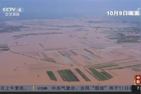 陕西大荔：河水漫堤 12个村2万多人紧急撤离视频封面