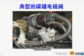 维修视界：电喷摩托车基础原理及维修51讲之各类电磁阀故障诊断视频封面