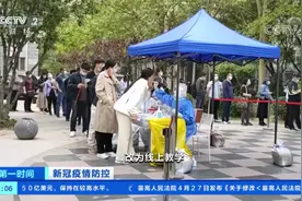 北京：26日16时至27日15时新增46例新冠病毒感染者视频封面