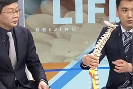 人体肌肉的减少，会加速脊柱侧弯，平时要多加锻炼视频封面