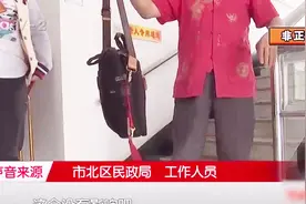 没登记户口本上却是已婚？男子结婚多年没有结婚证，究竟是为啥？视频封面