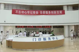 积水潭医院新龙泽院区开诊！未来预计日门诊量将达6000人次视频封面