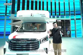 鲜有对手的大空间，适合一家五口，大通原厂发布V90双拓展房车视频封面
