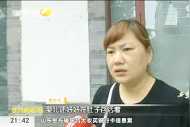 女子做完人流突感不适，复查发现胎儿仍在腹中，而且还在不断生长视频封面