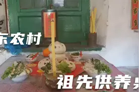 烟台莱州：92岁胶东农村奶奶准备供养桌 表情认真 一东西是必备视频封面