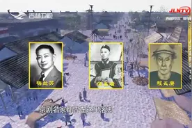 北京前门八大胡同是哪八条？对于那段已消失的历史，一起来看一下视频封面