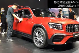 静态体验全新AMG GLB！高配306匹马力+四驱，起步44.8万视频封面