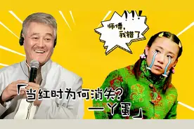 丫蛋：12岁登台演出为父还债，事业当红却突然消失，如今怎么样了