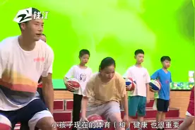 家长希望课外托管文体结合，专家：家长应摆脱“增压式”教育方式视频封面