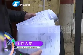 小区安装刷脸门禁，必须押房产信息才给办理？视频封面