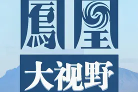 凤凰大视野：2005中华小姐环球大赛美力挑战赛(2)群芳梦20051025视频封面