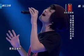 好声音：王乃恩翻唱《爱我还是爱他》，果真声嘶力竭，太上头了！