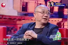 冯仑点评王石，五十登珠峰六十学外语，自律的人才能成功啊视频封面