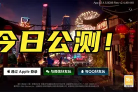 英雄联盟手游今日公测！开服直送七款永久皮肤KDA女团自选皮肤！视频封面