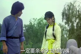 拳精：小伙在少林寺长大没见过女人，要亲大姑娘的嘴，结果被打惨视频封面