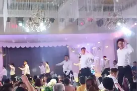 史上最强“伴郎团”，活生生把婚礼跳成了迪厅，网友：可以出道了视频封面