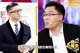 居民拿出录音证据，销售态度让人气愤，不让拍照背后有何隐情？视频封面
