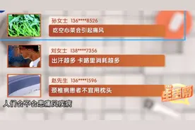 想减肥就要多出汗？出汗越多，卡路里消耗越多，这个说法是真的吗