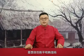 三国谈119期：黄权解析②善始善终视频封面