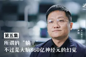 各种器官组织细胞都在工作，你能真正躺平吗？