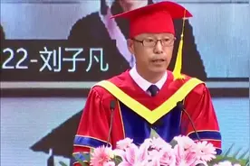 哈尔滨工程大学2020毕业典礼，校长姚郁讲话视频封面