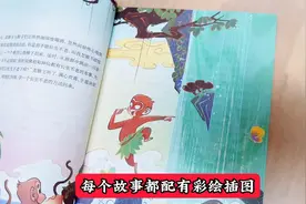 这套专为小学生设计的彩绘版“四大名著”，小朋友一拿起就放不下视频封面