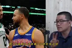 徐静雨：目前NBA持球三分能力排序！库里第一，谁当下是第二？视频封面