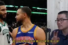 徐静雨：目前NBA持球三分能力排序！库里第一，谁当下是第二？视频封面