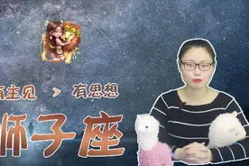 魅力最强的3大星座女，有主见有思想，很讨男人喜欢视频封面