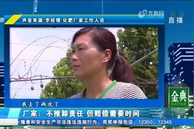 临近丰收，40亩奇异果树却突然死亡，损失达500万果农急得直掉泪