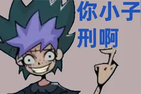 我：Expelliarmus（除你武器）女巫：你在哪毕业的？