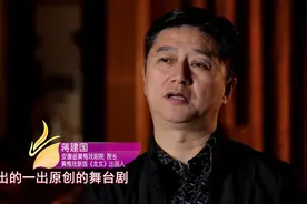 蒋建国院长解读，黄梅戏《龙女》背后故事，一起来听吧丨花戏楼视频封面