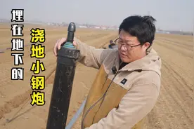 新型伸缩式喷灌，埋在地下1米3，打到地上1米4，浇地新神器视频封面