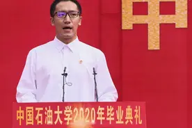中国石油大学2020毕业典礼，研究生发言视频封面